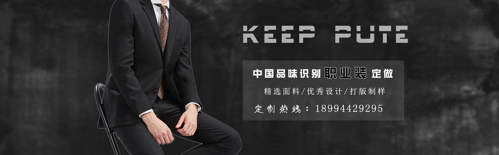 卡珀職業(yè)服裝(蘇州)有限公司