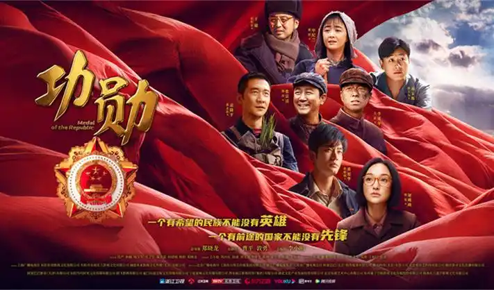 仙逆剧场版神临之战宣传大图