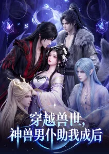 口碑榜第四 齿轮与麦田 活页封面